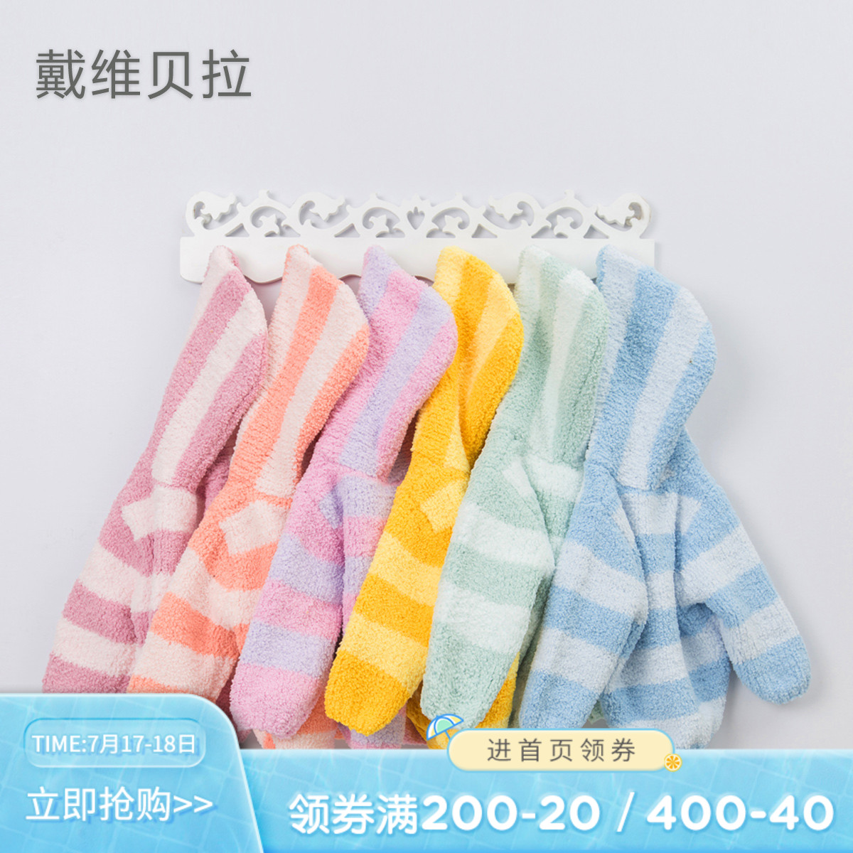 Davibella Children's Blouses Polo Boy Girl Girl Spring Autumn Candy Color Warm even hat Snow Neil coat persuit