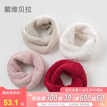 David Bella davebella boys and girls baby Winter soft and comfortable solid color warm pullover fleece scarf