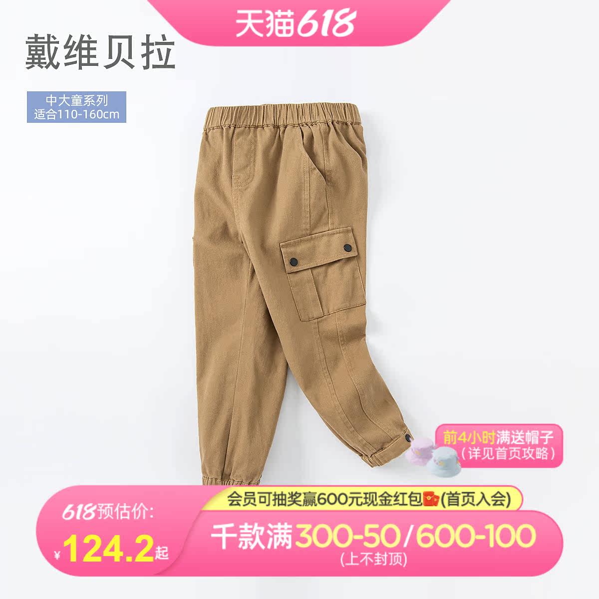 David Bella Davebella Great Boy Autumn Clothing New Pants Boy Pure Color Casual Pants Sports Pants