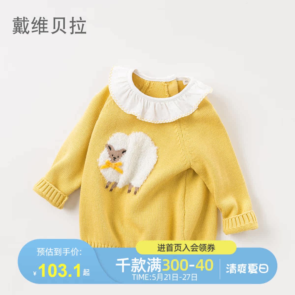 Davibella girl's knitted sweatshirt pure cotton spring new children's undershirt cartoon turtlenecks turtlenecks
