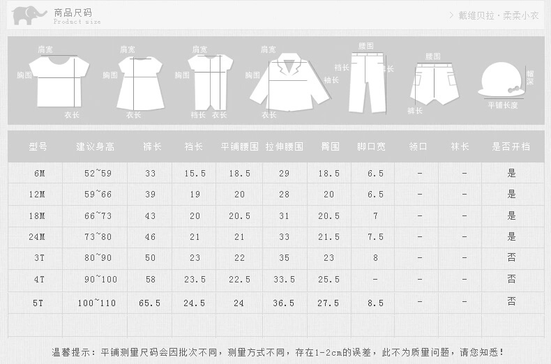 Pantalon fille DAVEBELLA - Ref 2061643 Image 18