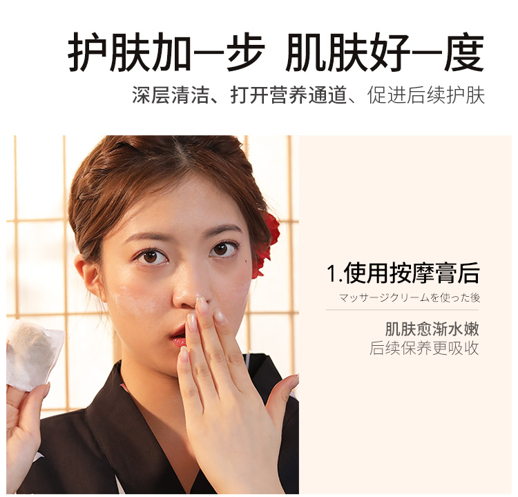 [Mua 2 tặng 1] Kem massage mặt VC mua 2 tặng 1 làm sạch sâu lỗ chân lông cửa hàng làm đẹp với kem tẩy tế bào chết - Kem massage mặt kem tay trang