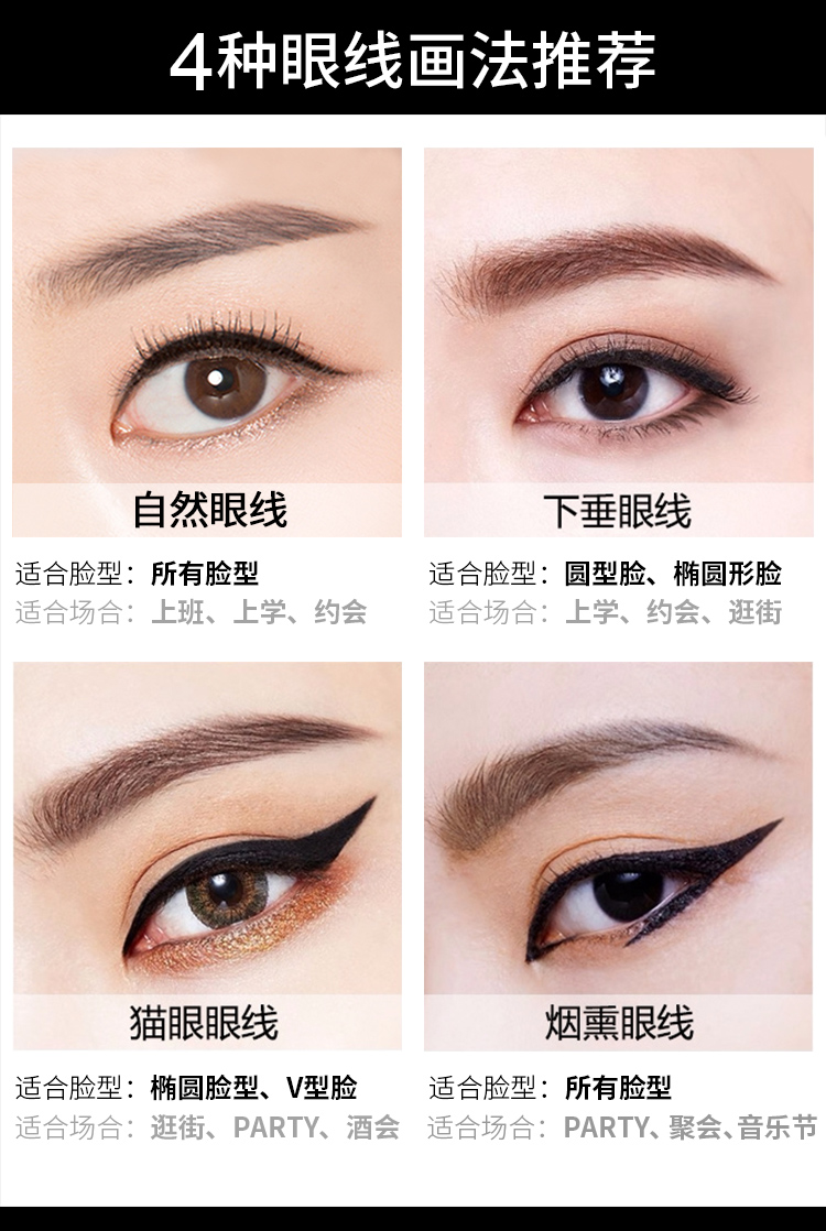 Bút kẻ mắt mềm Moyun nữ không thấm nước và không thấm mồ hôi không nở rộ kéo dài cho người mới bắt đầu đích thực ~ mua 2 tặng 1 kẻ mắt cho người mới bắt đầu
