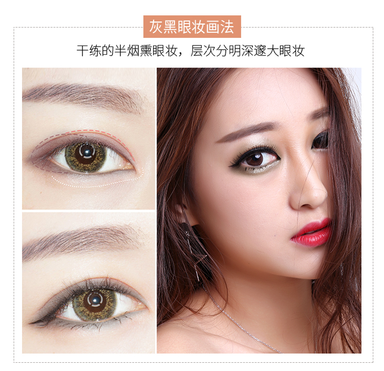 Lười bóng mắt màu nude mờ trang điểm màu đất Hàn Quốc Người mới bắt đầu lâu không làm nhòe màu mắt của học sinh bảng mắt zeesea