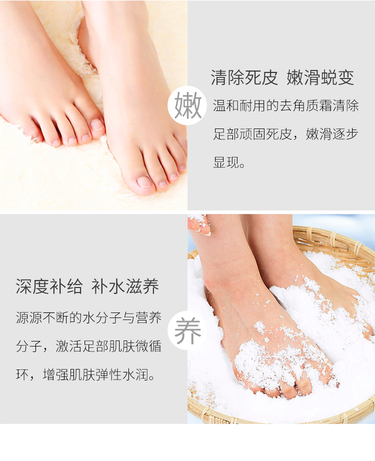 Kem dưỡng ẩm Giữ Ẩm Tẩy Tế Bào Chết Chăm Sóc Da Chống khô Chăm Sóc Bàn Chân Đặt Dịu Dàng Chân Chà Kem Chân mặt nạ ủ chân