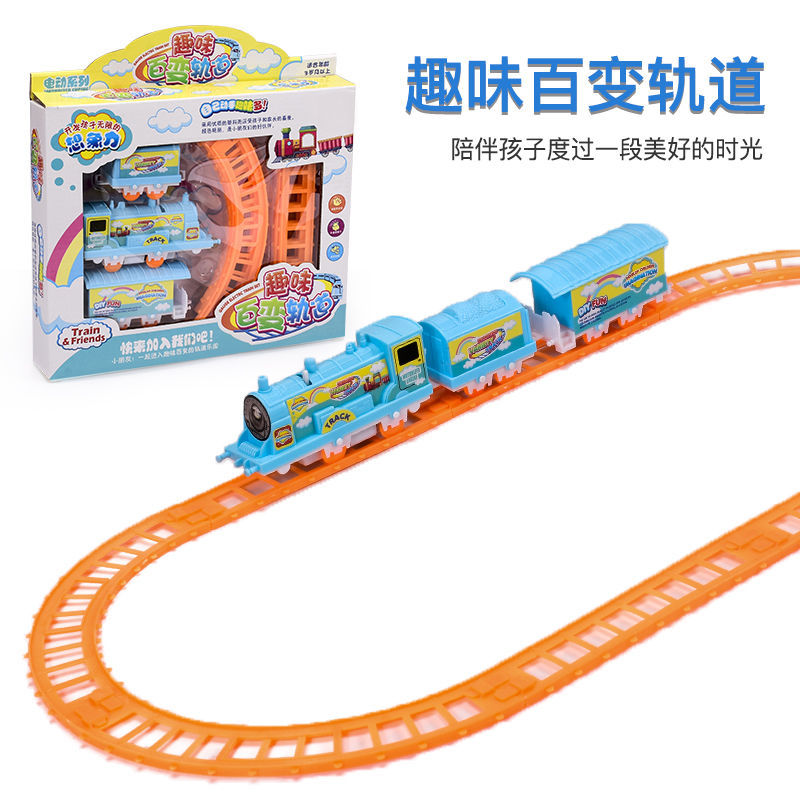 Car adventure toy rail train car Children's electric rail car toy hot-selling rail car