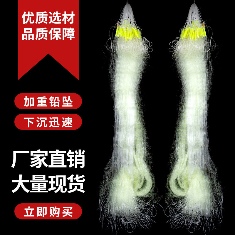 Fishing net sticky mesh wire mesh three-layer sinking net single-layer floating net hanging sub-fishing net fishing net white strip net crucian carp silver carp dip net