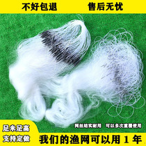 Fishing nets Sticky Mesh Silk Nets Three Floors Sinknet Single Layer Floating Nets Hanging Fish Nets Fishing Nets Carp Silver Carp White Strips Net Sticky Web