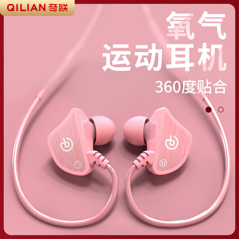 Qilian Q3 headphones in-ear wired high-quality girls cute vivo Huawei oppo reno mobile phone universal