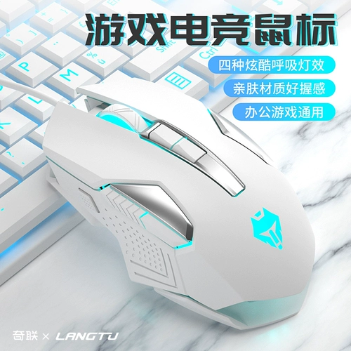 奇联 Игровая механическая мышка, беззвучный ноутбук, G509, бизнес-версия