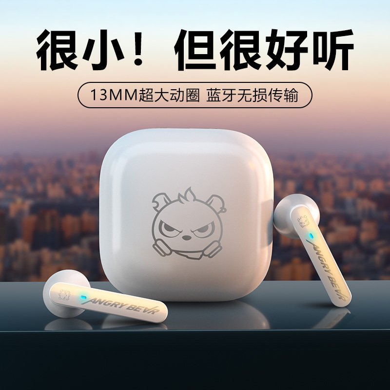 Qilian T9 true wireless bluetooth headset game Guochao invisible ultra-long battery life standby Apple Huawei oppo Xiaomi
