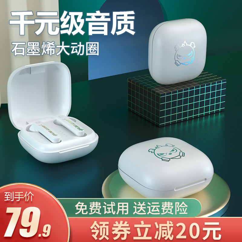 Qilian T9 Bluetooth headset 2022 new true wireless ultra-long battery life sports running semi-in-ear male and female models