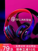 Qilian B3 sports running wireless Bluetooth headset headset Mobile phone computer universal bass binaural music listening dedicated male cute student Wired noise reduction