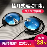 奇联 Q13 Подвесные наушники с ушами с пшеницей прослушивание песни Heavy Bass Huawei Vivooppo Mobile Phone Compult