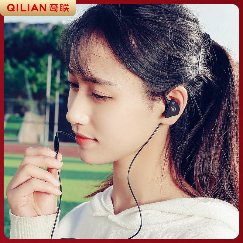 Qlian Q3 in-ear headset heavy bass running mobile phone line control universal hanging ear belt sports cable with wheat earplugs music