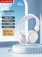 Маленькие милые высококачественные наушники для выхода на улицу, bluetooth