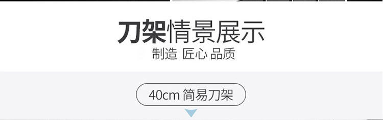 M2-304 Blade Shelf_14.jpg