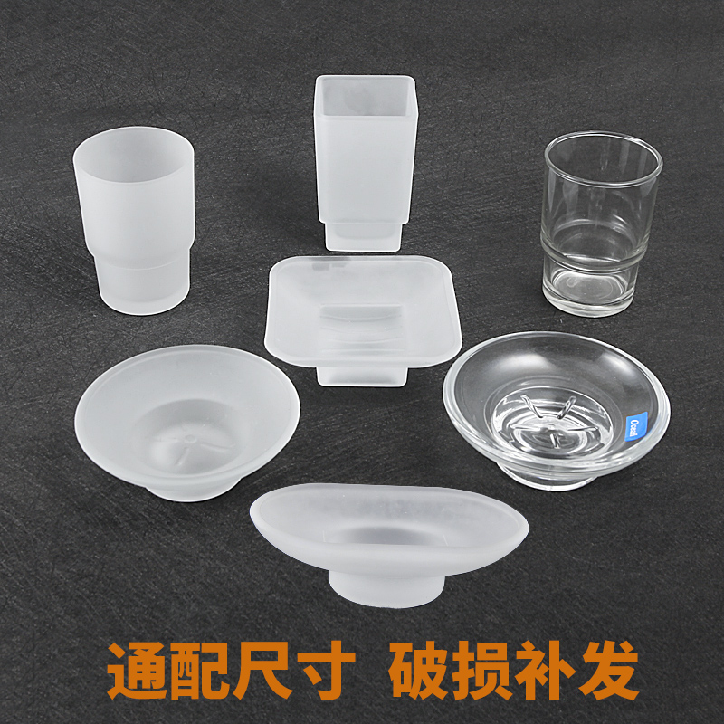 Toothbrush Cup Shelf Toilet Gargle Cup Shelf Frosted Transparent Glass Toothbrushing Cup Wash Cup Creativity-Taobao