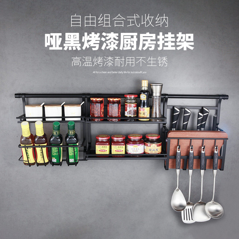 Black Kitchen Seasoned Zolo Bottle Shelve Stainless Steel Inclined rack Double wall-mounted Wall-mounted Shelf Hook Pendant