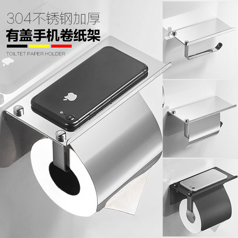 Free Punch Dressing Room Drum Toilet Paper Rack Stainless Steel 304 Mobile Phone Toilet Paper Rack Makeup Room Paper Towel Rack Rolls Toilet Paper wall-mounted