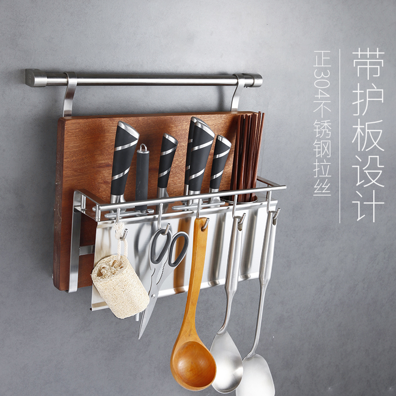 Kitchen Cutting Board Chopping Board Knife Holder 304 Chopsticks Tablespoon shelf Stainless Steel Wire Drawing Wall-mounted Hanger Pendant
