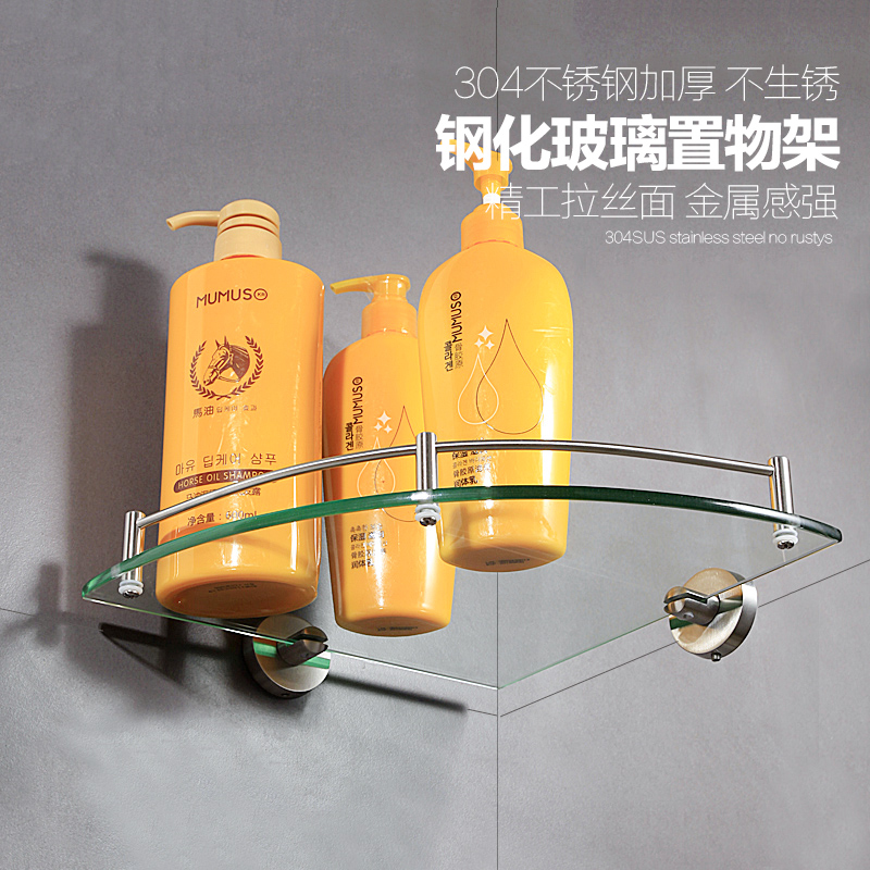 Bathroom tempered glass rack 304 stainless steel powder room tripod corner rack wall hanging cosmetic storage