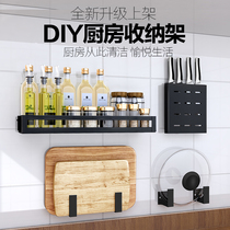 Black Kitchen Shelve Free vegetable chopping block Knife Holder Seasoning condiment Condiment Containing Rack Lid Pylon Dish