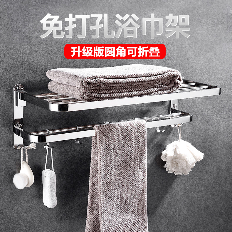 Free Punch Bathroom Hair Towel Rack 304 Stainless Steel Folding Bath Towel Rack Bathroom Pendant Makeup room Shelf