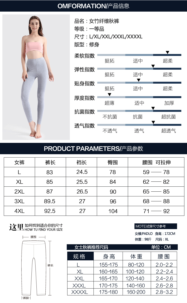 Pantalon collant Moyen-âge en autre - Ref 752242 Image 10