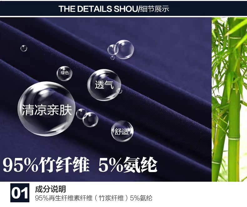 Pantalon collant Moyen-âge simple - Ref 751429 Image 36