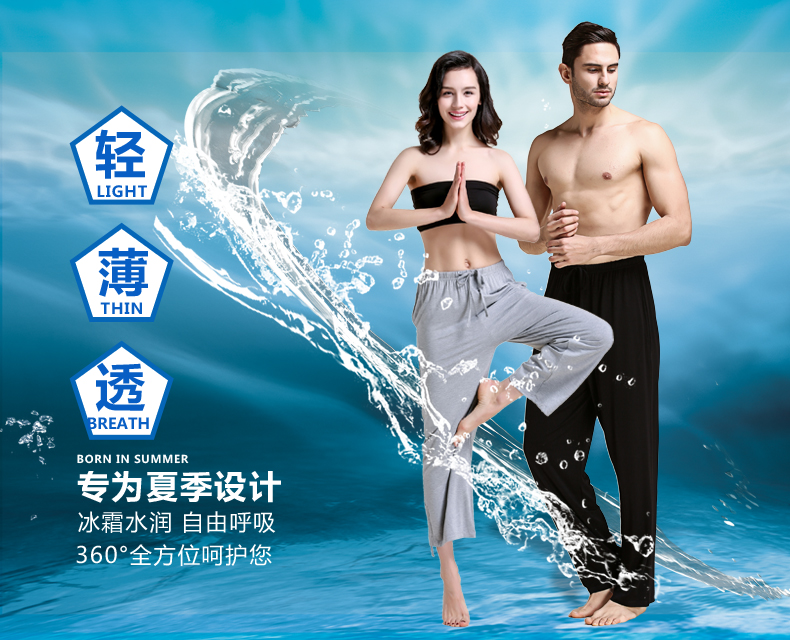 Pantalon pyjama jeunesse ZF8806 - Ref 721275 Image 6