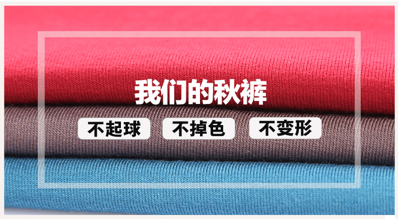 Pantalon collant Moyen-âge simple - Ref 751429 Image 8