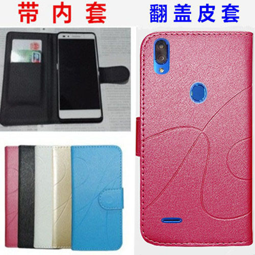 Suitable for Lenovo L19111 Mobile Phone Case, Lenovo A7 Mobile Phone Case, Lenovo A7 Protective Case, Flip Leather Case