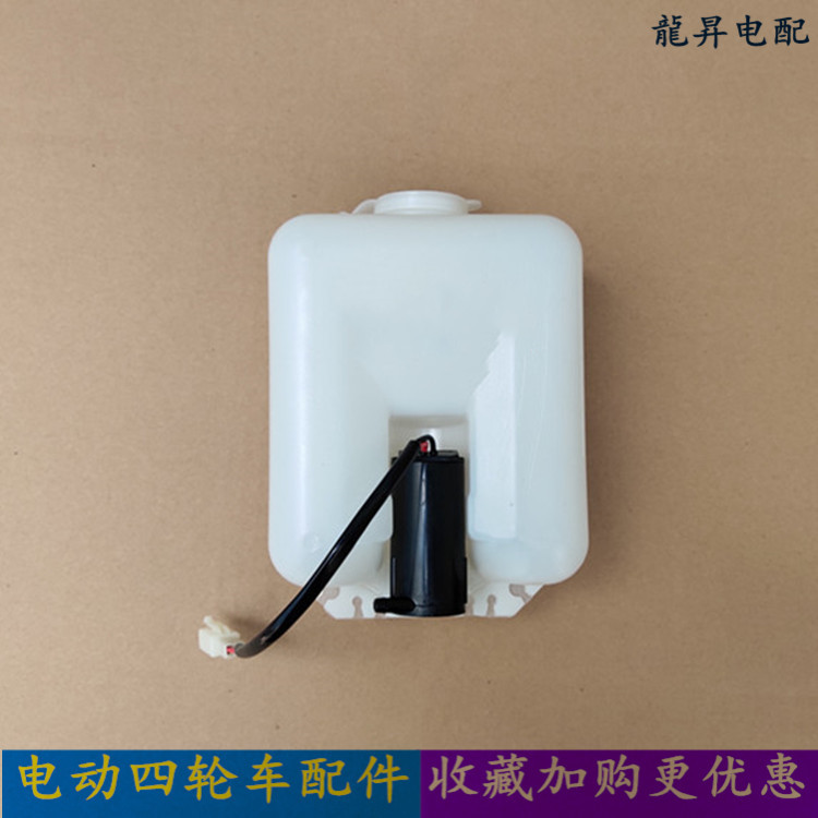 New Energy Haiquan A9H7 Han and Tang A3Q3 Qianmai Zhongke Four-Wheel Electric Vehicle Accessories Washer Spray Bottle Water Tank