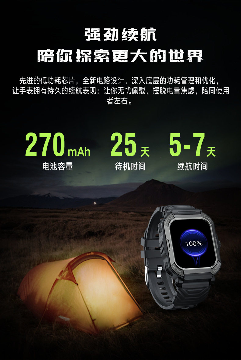 Покраска доски 8.png