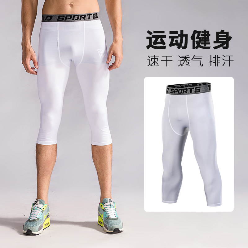 High stretch sports seven-point men's leggings Basketball football training pants Sports suit Fitness base warm pants summer