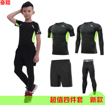 Childrens sports short sleeve tights four-piece fitness clothes elastic sports running basketball football base training clothes