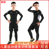 Childrens tights three-piece set training sportswear men running basketball football leggings training clothes fitness clothes