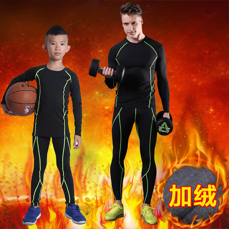 Autumn and winter velvet long-sleeved sports children's tights Men's elastic fitness clothes Basketball football base clothes breathable and warm