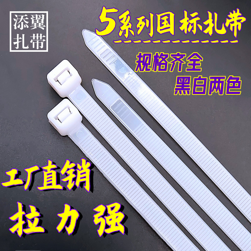 National Label nylon tie 5 * 500mm lengthened powerful outdoor beamline bundling Le dead dog buckle large anti-theft rope 6