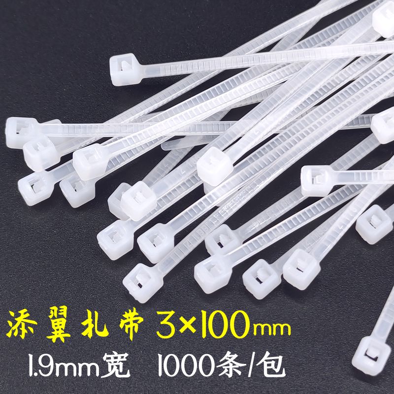 Small Black Plastic 3*100mm Self-Locking Nylon Cable Ties Fixed Wire Binding Clips Strangle Dog Ties*