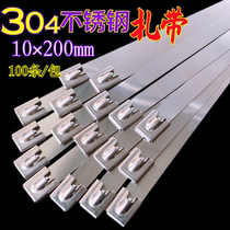 Marine steel ball self-locking 304 stainless steel cable tie 10*200mm marine fixed buckle rope to strangle dog straps