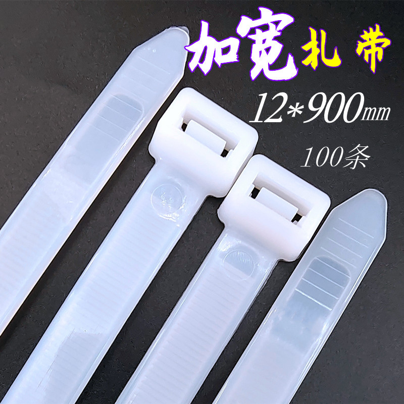 Large Strong Self-Locking Nylon Cable Ties 12*900mm Widened for Wire Fixing and Bundling, One Pull to Release the Rope