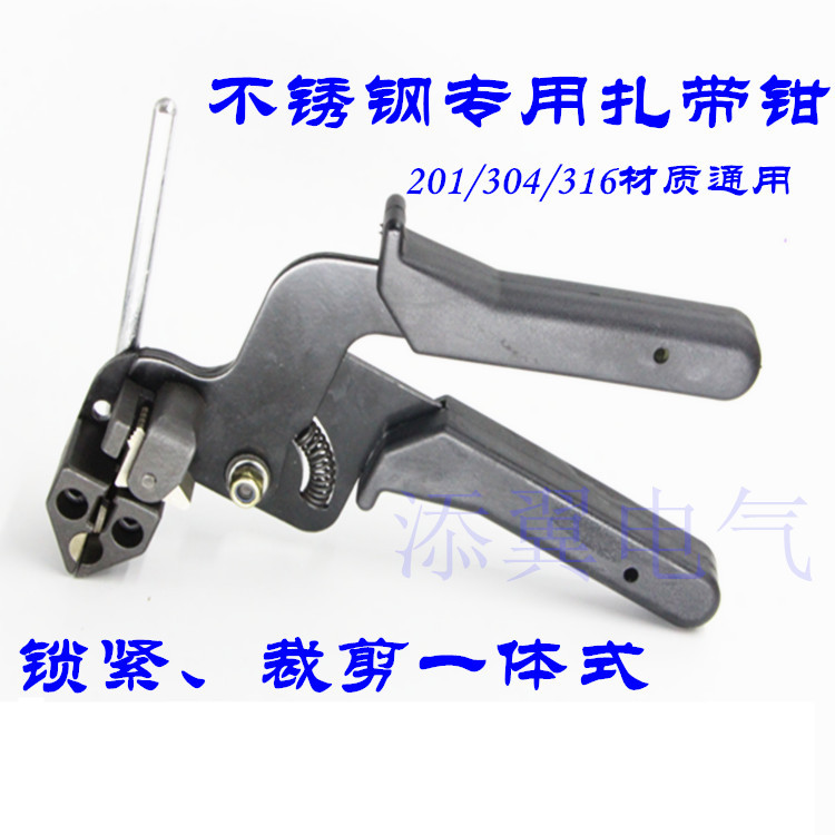 Metal 304 stainless steel cable tie reel tightening cutting tool cable tie pliers fixed locking integrated cable tie pliers