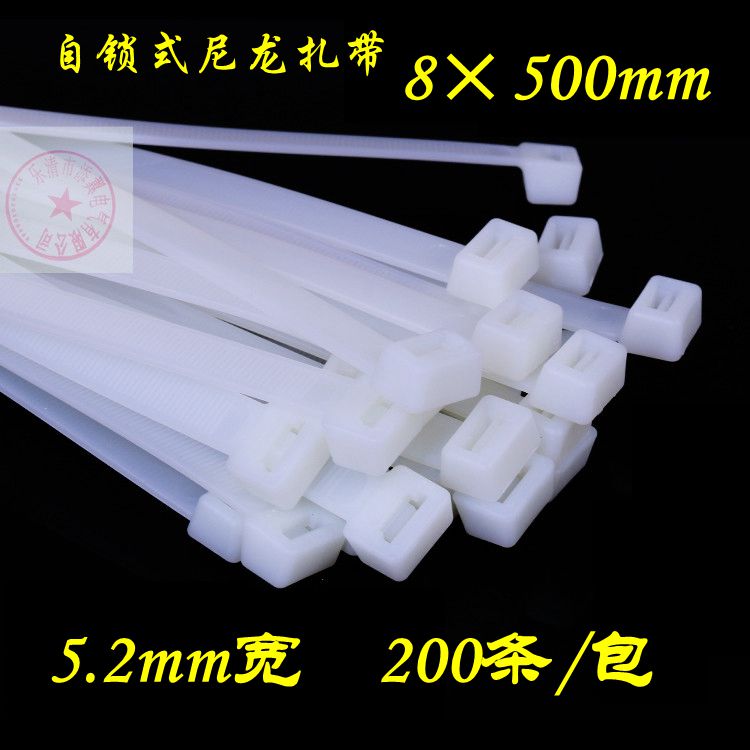 White plastic nylon cable tie 8*500mm 500 long wire strapping strangled dog fixing belt seal