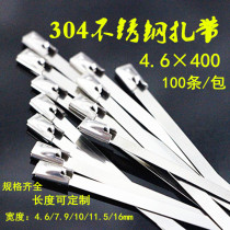 Industrial metal packing fixed bundle 304 stainless steel cable tie 4 6 * 400mm tape buckle hoop direct selling