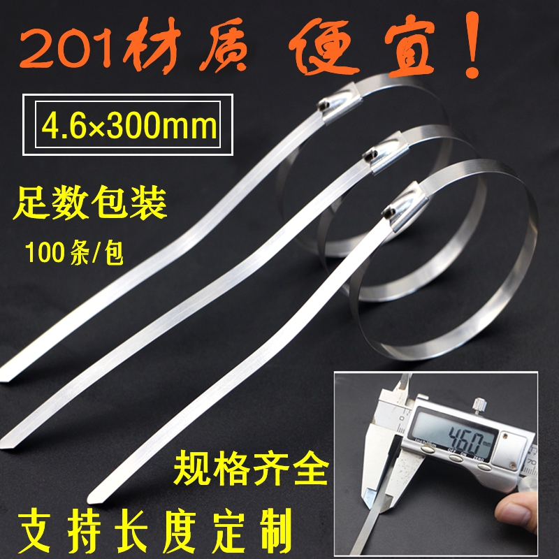 201# stainless steel cable tie 4 6*300 traffic sign fixed locking wire strap 300mm long buckle rope