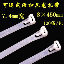 Cosson retractable snap-on nylon cable tie 8*450mm black wire fixing bundle harness strap strangle dog seal