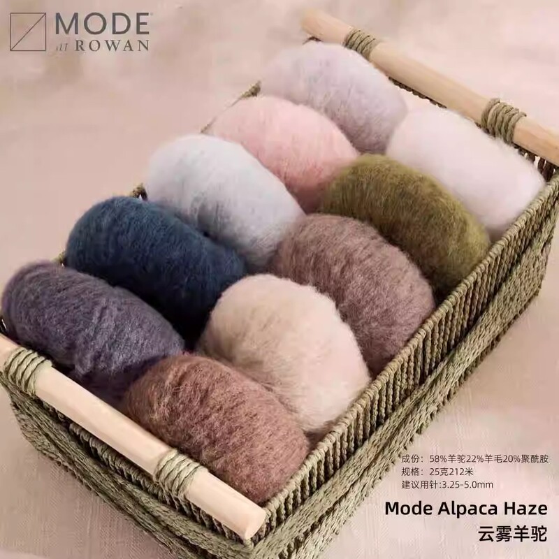 Rowan Mode Alpaca Haze Cloud Warm Alpaca Scarf Coat Sweater Hat Wool Yarn