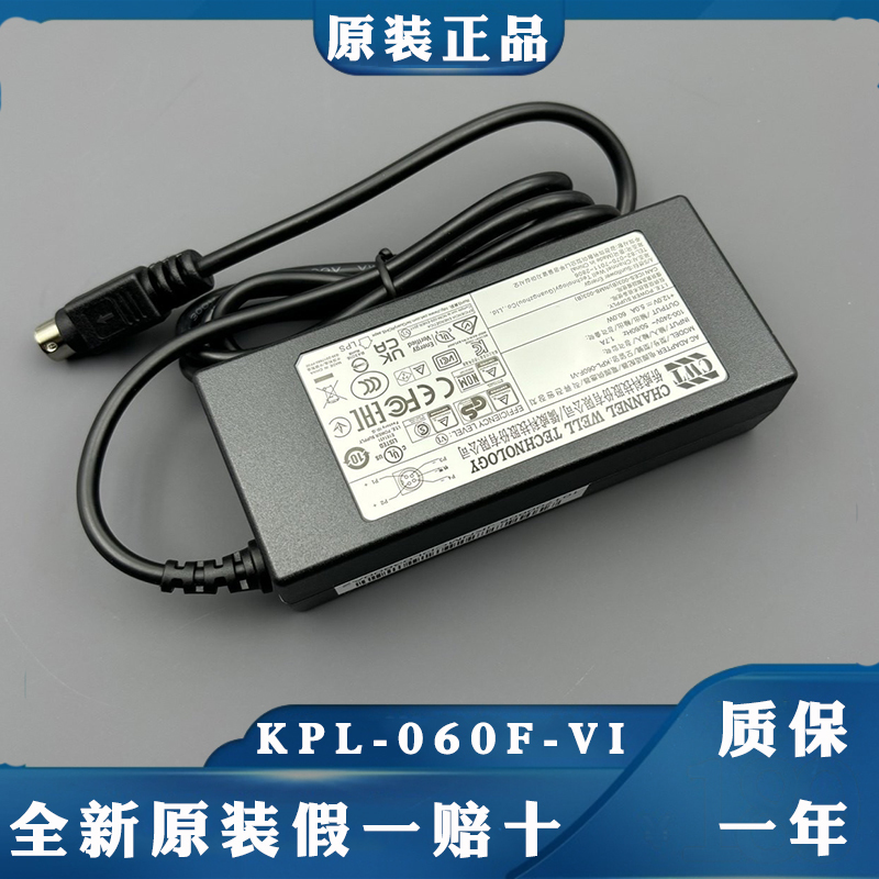 Original Qiaowei 12V5A 3.33A Power Adapter Kpl-060F-Vi Kpl-040F-Vi Round Hole Four Pins